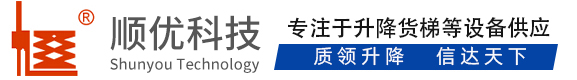 魏都顺优升降科技有限公司