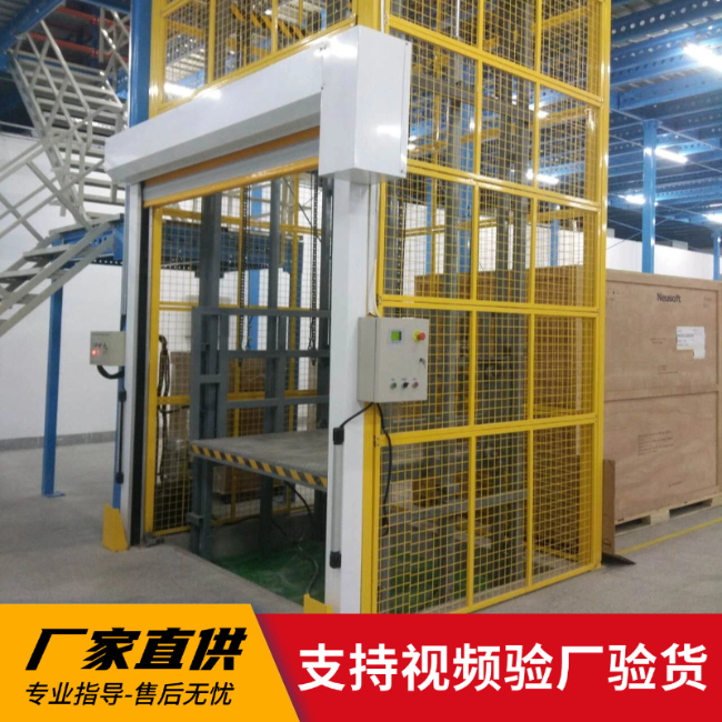 魏都3吨室内升降货梯安装